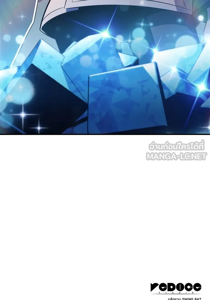 ผู้เล่นหน้าใหม่เลเวลแมกซ์ ตอนที่ 181 แพะดำ รูปที่ 129