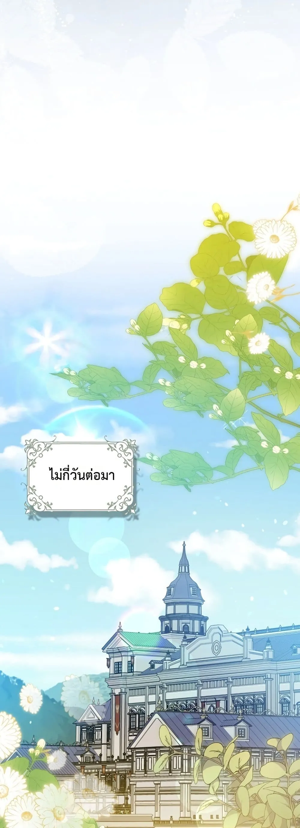 Manga-lc-com อ่านมังงะ อ่านการ์ตูน ออนไลน์ ฟรี Marked as the Tyrant’s Daughter-in-Law ตอนที่ 1 2 3 4 5 6 7 8 9 10 11 12 13 14 ฟรี ไม่มีโฆษณา Manga-lc - อ่าน มังงะ อ่าน การ์ตูน ออนไลน์ อ่านมังงะ ฟรี