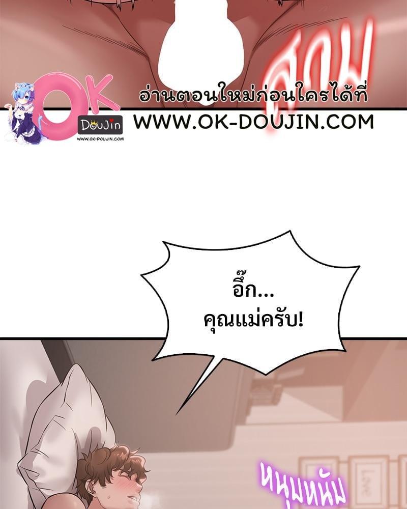 Doujin-Lc- อ่าน โดจิน มังฮวา เกาหลี ญี่ปุ่น จีน แปลไทย Drunk on You ตอนที่ 1 2 3 4 5 6 7 8 9 10 11 12 13 14 ฟรี ไม่มีโฆษณา อ่าน โดจิน Manhwa เกาหลี ญี่ปุ่น จีน เรามีครบ คัดมาให้เน้นๆ โดจิน 18+ รับประกันความฟินโดย  Doujin Lc