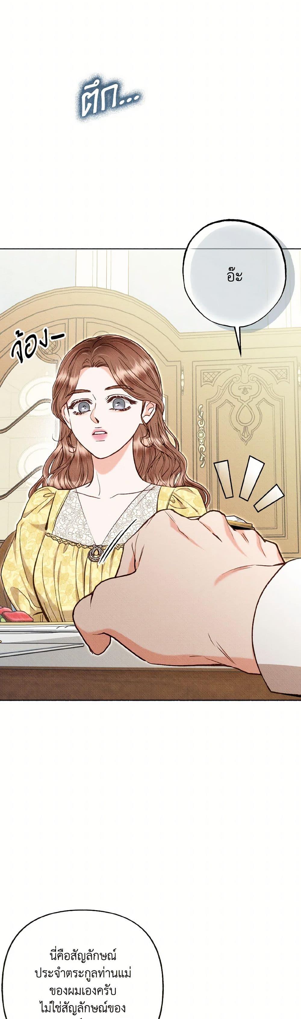 Manga-lc-com อ่านมังงะ อ่านการ์ตูน ออนไลน์ ฟรี Dear My Rude Darling With Multiple Personality ตอนที่ 1 2 3 4 5 6 7 8 9 10 11 12 13 14 ฟรี ไม่มีโฆษณา Manga-lc - อ่าน มังงะ อ่าน การ์ตูน ออนไลน์ อ่านมังงะ ฟรี