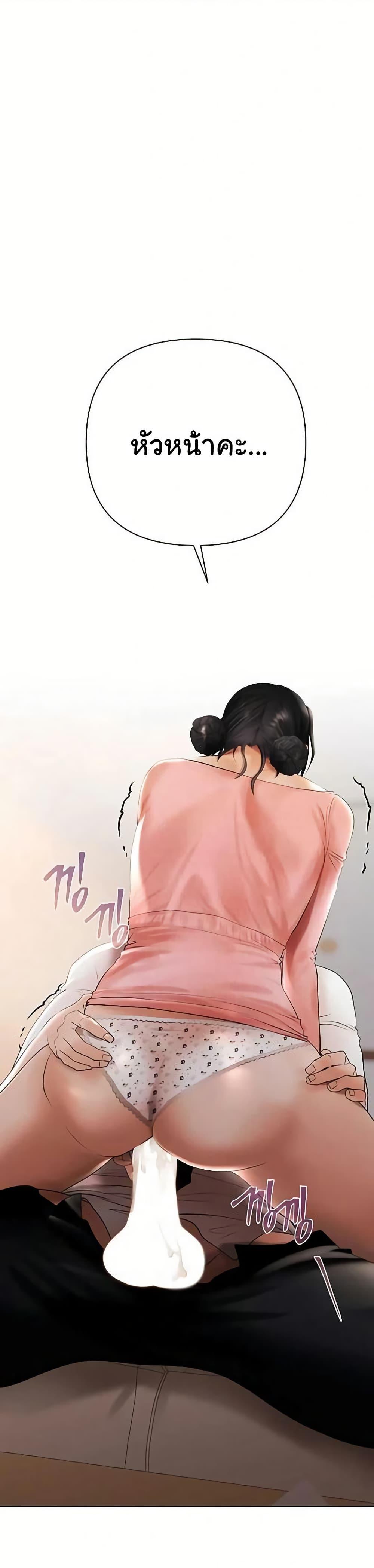 Doujin-Lc- อ่าน โดจิน มังฮวา เกาหลี ญี่ปุ่น จีน แปลไทย Money Games ตอนที่ 1 2 3 4 5 6 7 8 9 10 11 12 13 14 ฟรี ไม่มีโฆษณา อ่าน โดจิน Manhwa เกาหลี ญี่ปุ่น จีน เรามีครบ คัดมาให้เน้นๆ โดจิน 18+ รับประกันความฟินโดย  Doujin Lc