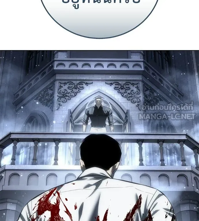 มัจจุราชชุดแดง ตอนที่ 45 รูปที่ 215