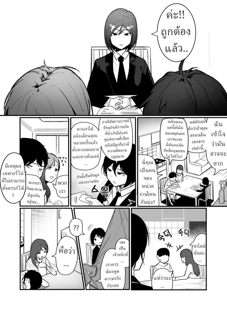 Doujin-Lc- อ่าน โดจิน มังฮวา เกาหลี ญี่ปุ่น จีน แปลไทย เพื่อการตั้งครรภ์ [Boole] PREGNANCY MANAGEMENT ตอนที่ 1 2 3 4 5 6 7 8 9 10 11 12 13 14 ฟรี ไม่มีโฆษณา อ่าน โดจิน Manhwa เกาหลี ญี่ปุ่น จีน เรามีครบ คัดมาให้เน้นๆ โดจิน 18+ รับประกันความฟินโดย  Doujin Lc