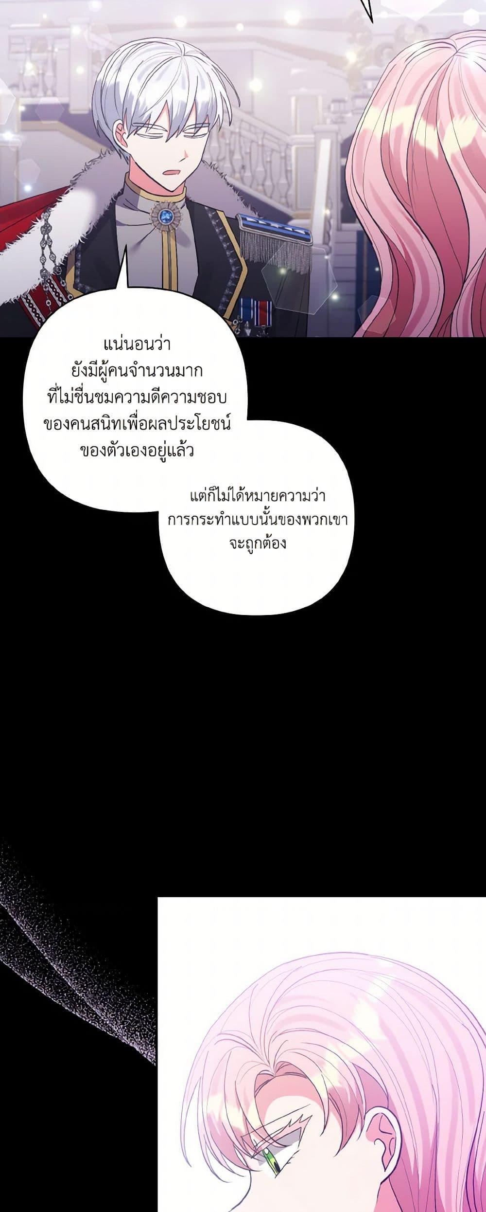 Manga-lc-com อ่านมังงะ อ่านการ์ตูน ออนไลน์ ฟรี I Adopted the Male Lead ตอนที่ 1 2 3 4 5 6 7 8 9 10 11 12 13 14 ฟรี ไม่มีโฆษณา Manga-lc - อ่าน มังงะ อ่าน การ์ตูน ออนไลน์ อ่านมังงะ ฟรี