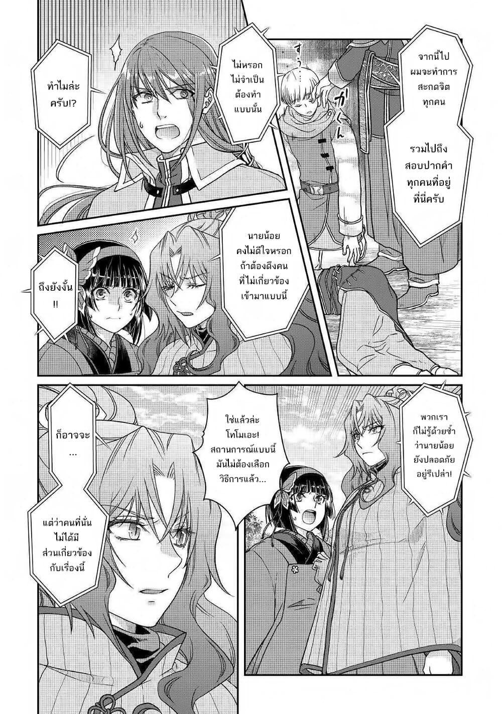 Manga-lc-com อ่านมังงะ อ่านการ์ตูน ออนไลน์ ฟรี Tsuki ga Michibiku Isekai Douchuu ตอนที่ 1 2 3 4 5 6 7 8 9 10 11 12 13 14 ฟรี ไม่มีโฆษณา Manga-lc - อ่าน มังงะ อ่าน การ์ตูน ออนไลน์ อ่านมังงะ ฟรี