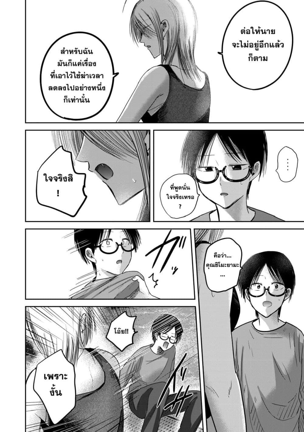 Manga-lc-com อ่านมังงะ อ่านการ์ตูน ออนไลน์ ฟรี Ueno-kun wa kaihatsu-zumi ตอนที่ 1 2 3 4 5 6 7 8 9 10 11 12 13 14 ฟรี ไม่มีโฆษณา Manga-lc - อ่าน มังงะ อ่าน การ์ตูน ออนไลน์ อ่านมังงะ ฟรี