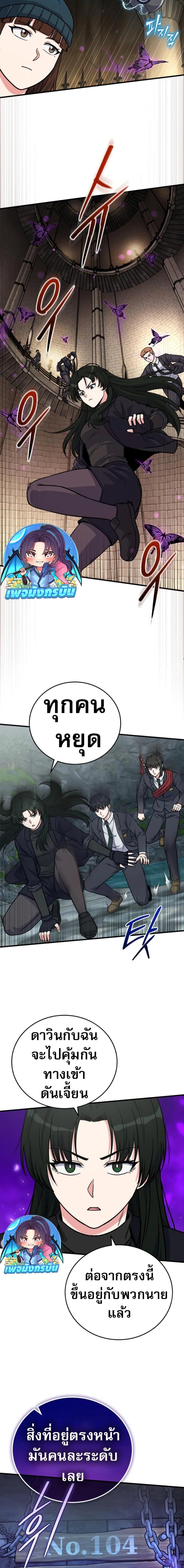 Manga-lc-com อ่านมังงะ อ่านการ์ตูน ออนไลน์ ฟรี The Support Ate it All ตอนที่ 1 2 3 4 5 6 7 8 9 10 11 12 13 14 ฟรี ไม่มีโฆษณา Manga-lc - อ่าน มังงะ อ่าน การ์ตูน ออนไลน์ อ่านมังงะ ฟรี