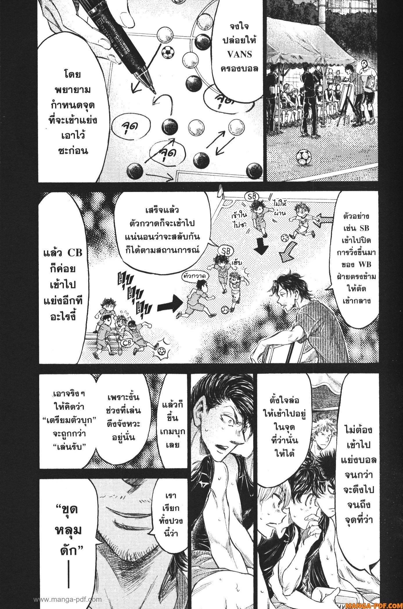 Manga-lc-com อ่านมังงะ อ่านการ์ตูน ออนไลน์ ฟรี Ao Ashi แข้งเด็กหัวใจนักสู้ ตอนที่ 1 2 3 4 5 6 7 8 9 10 11 12 13 14 ฟรี ไม่มีโฆษณา Manga-lc - อ่าน มังงะ อ่าน การ์ตูน ออนไลน์ อ่านมังงะ ฟรี