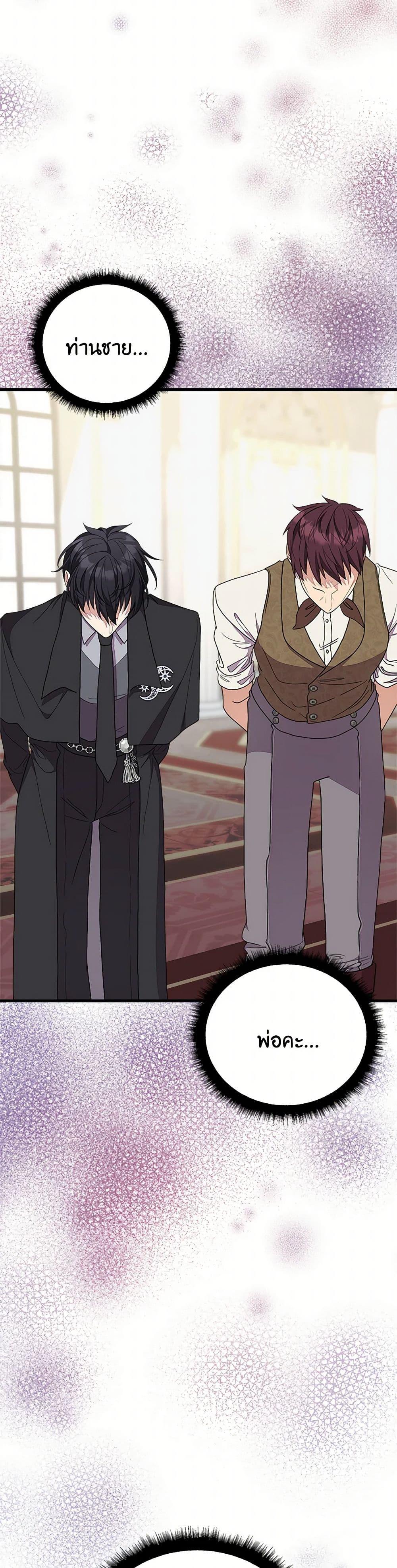 Manga-lc-com อ่านมังงะ อ่านการ์ตูน ออนไลน์ ฟรี For Your Well-Being ตอนที่ 1 2 3 4 5 6 7 8 9 10 11 12 13 14 ฟรี ไม่มีโฆษณา Manga-lc - อ่าน มังงะ อ่าน การ์ตูน ออนไลน์ อ่านมังงะ ฟรี