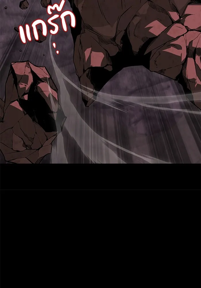 ชีวิตพลิกผันของลอร์ดผู้เกียจคร้าน ตอนที่ 111 ความมืดที่สามารถทะลวงผ่านไปได รูปที่ 73