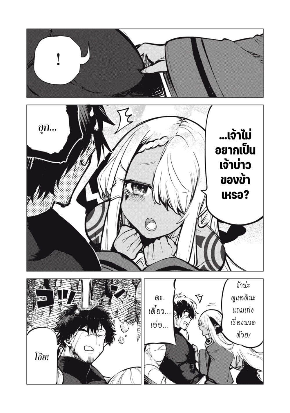 Manga-lc-com อ่านมังงะ อ่านการ์ตูน ออนไลน์ ฟรี Kuni wo Owareta Ryuushi-san, Hirowareta Ringoku de Ukkari Musou shite Shimau. ตอนที่ 1 2 3 4 5 6 7 8 9 10 11 12 13 14 ฟรี ไม่มีโฆษณา Manga-lc - อ่าน มังงะ อ่าน การ์ตูน ออนไลน์ อ่านมังงะ ฟรี