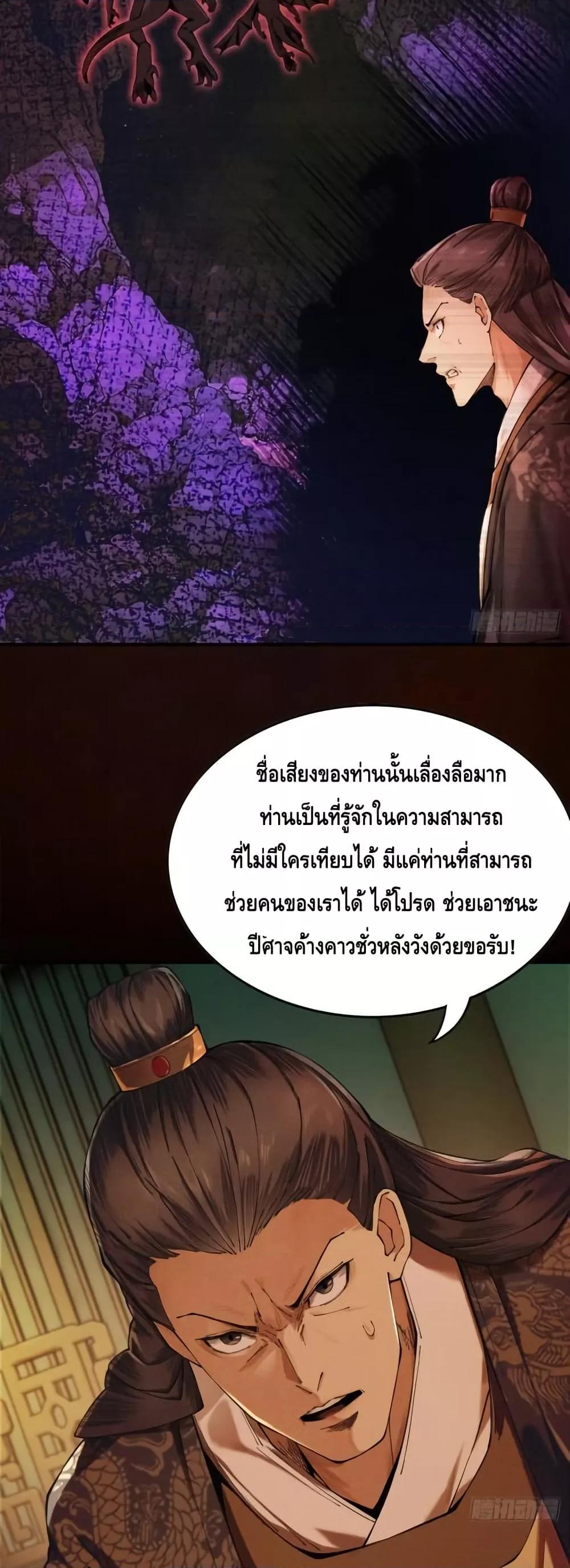 Manga-lc-com อ่านมังงะ อ่านการ์ตูน ออนไลน์ ฟรี MyCultivation ตอนที่ 1 2 3 4 5 6 7 8 9 10 11 12 13 14 ฟรี ไม่มีโฆษณา Manga-lc - อ่าน มังงะ อ่าน การ์ตูน ออนไลน์ อ่านมังงะ ฟรี