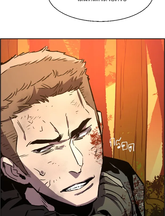 พี่ชายสายบอดี้การ์ด ตอนที่ 31 รูปที่ 112