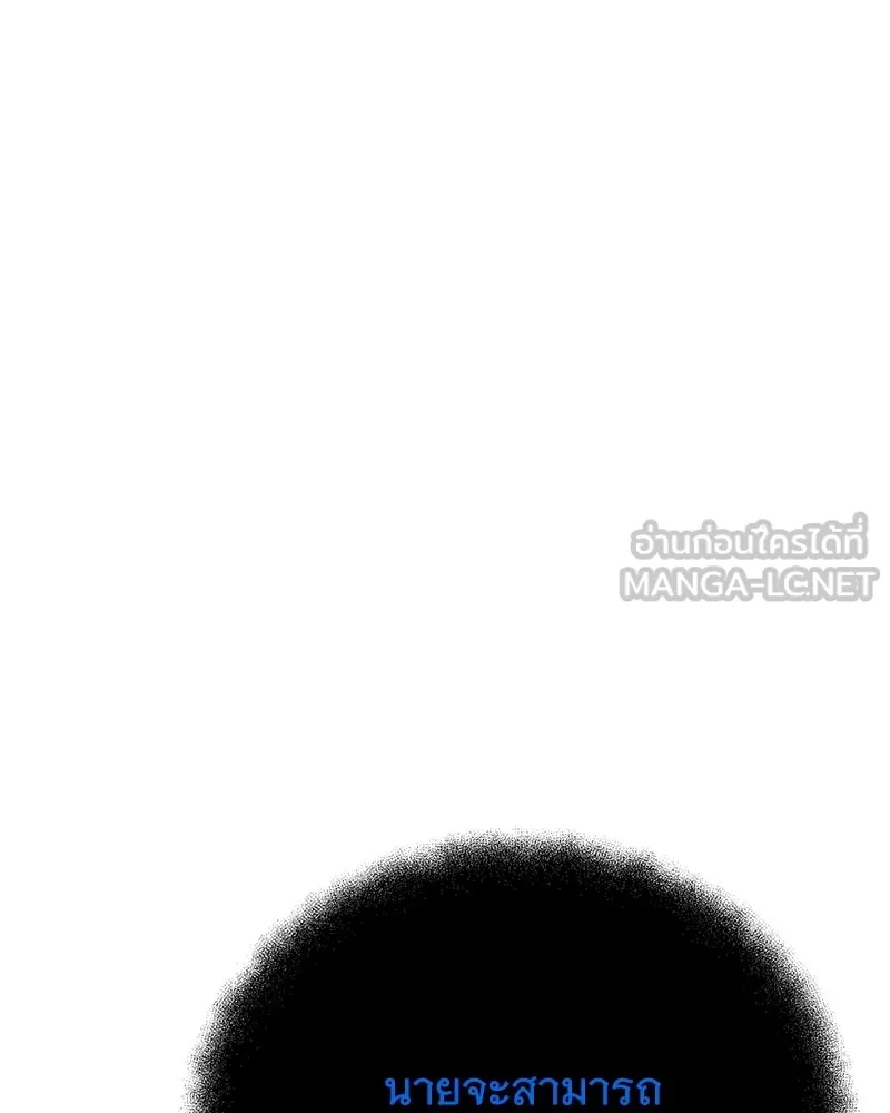 สัปดาห์นี้งดอัปตอนใหม่ ตอนที่ 58 รูปที่ 39