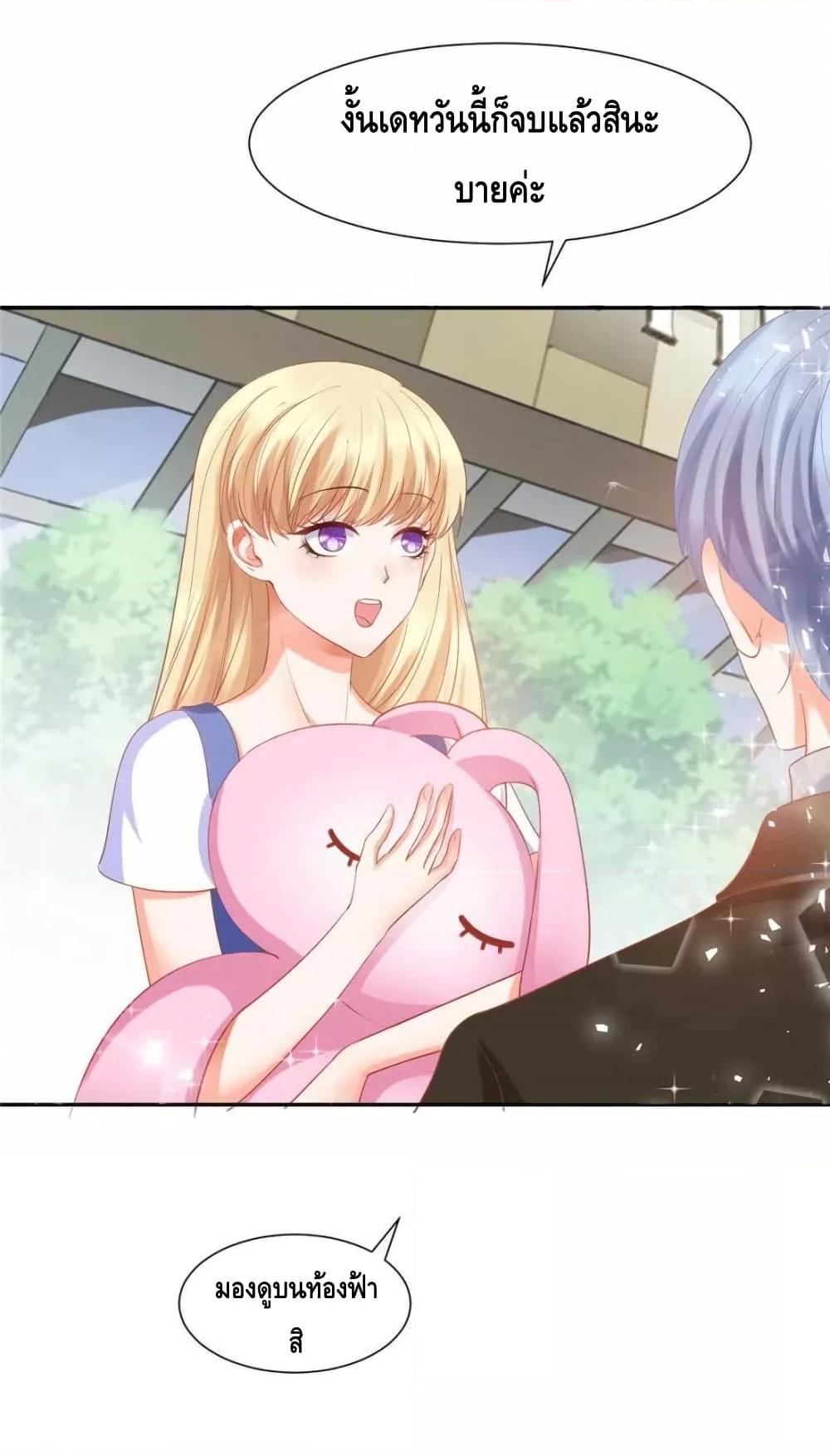 Manga-lc-com อ่านมังงะ อ่านการ์ตูน ออนไลน์ ฟรี PrinceCharming ตอนที่ 1 2 3 4 5 6 7 8 9 10 11 12 13 14 ฟรี ไม่มีโฆษณา Manga-lc - อ่าน มังงะ อ่าน การ์ตูน ออนไลน์ อ่านมังงะ ฟรี