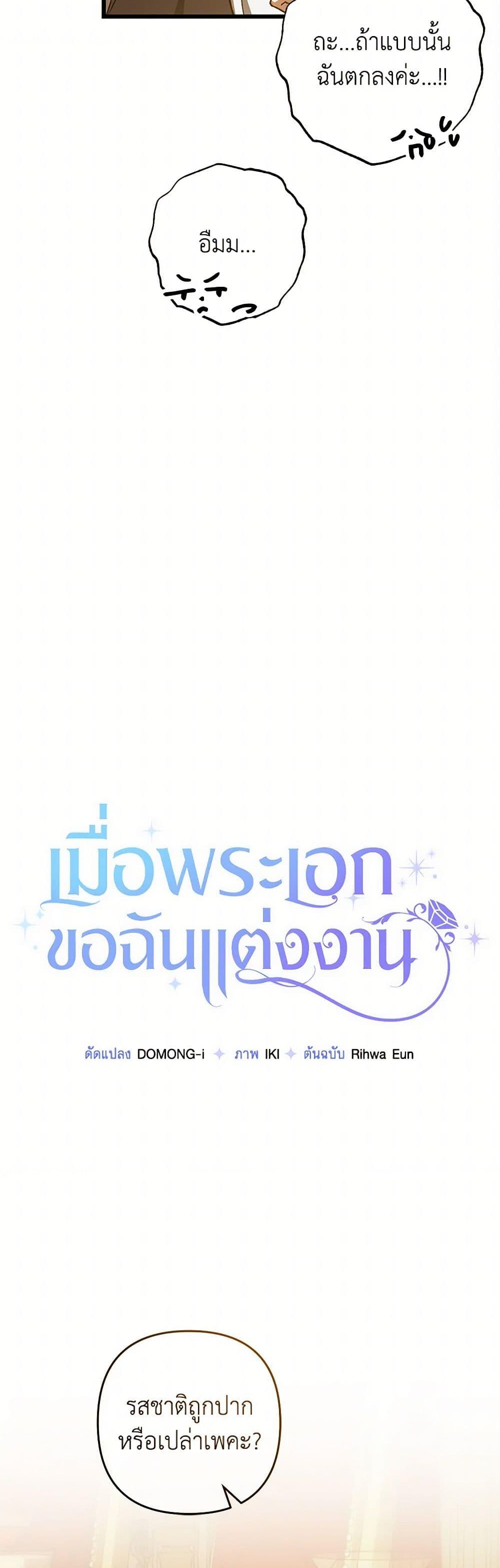 Manga-lc-com อ่านมังงะ อ่านการ์ตูน ออนไลน์ ฟรี The Male Lead Proposed to Me ตอนที่ 1 2 3 4 5 6 7 8 9 10 11 12 13 14 ฟรี ไม่มีโฆษณา Manga-lc - อ่าน มังงะ อ่าน การ์ตูน ออนไลน์ อ่านมังงะ ฟรี