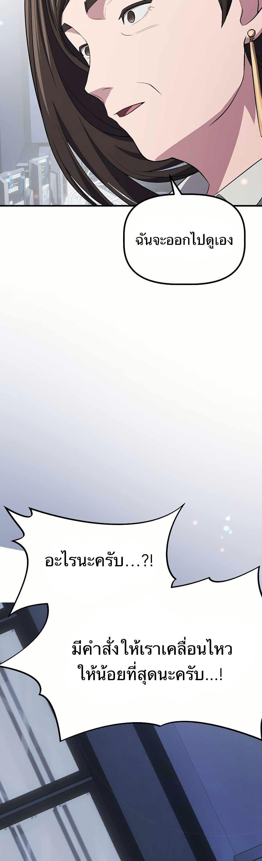 Manga-lc-com อ่านมังงะ อ่านการ์ตูน ออนไลน์ ฟรี The Corporations Bottom Works Well ตอนที่ 1 2 3 4 5 6 7 8 9 10 11 12 13 14 ฟรี ไม่มีโฆษณา Manga-lc - อ่าน มังงะ อ่าน การ์ตูน ออนไลน์ อ่านมังงะ ฟรี