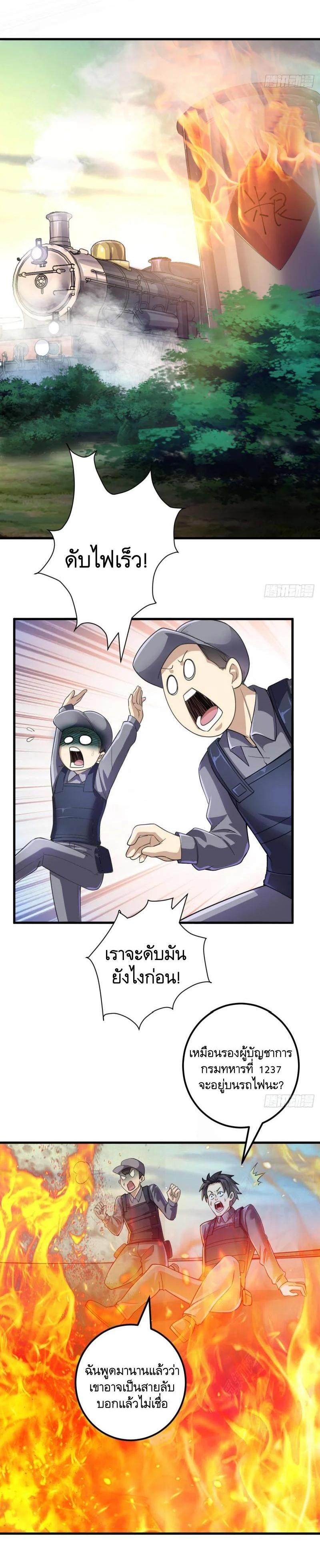 Manga-lc-com อ่านมังงะ อ่านการ์ตูน ออนไลน์ ฟรี The First Order ตอนที่ 1 2 3 4 5 6 7 8 9 10 11 12 13 14 ฟรี ไม่มีโฆษณา Manga-lc - อ่าน มังงะ อ่าน การ์ตูน ออนไลน์ อ่านมังงะ ฟรี