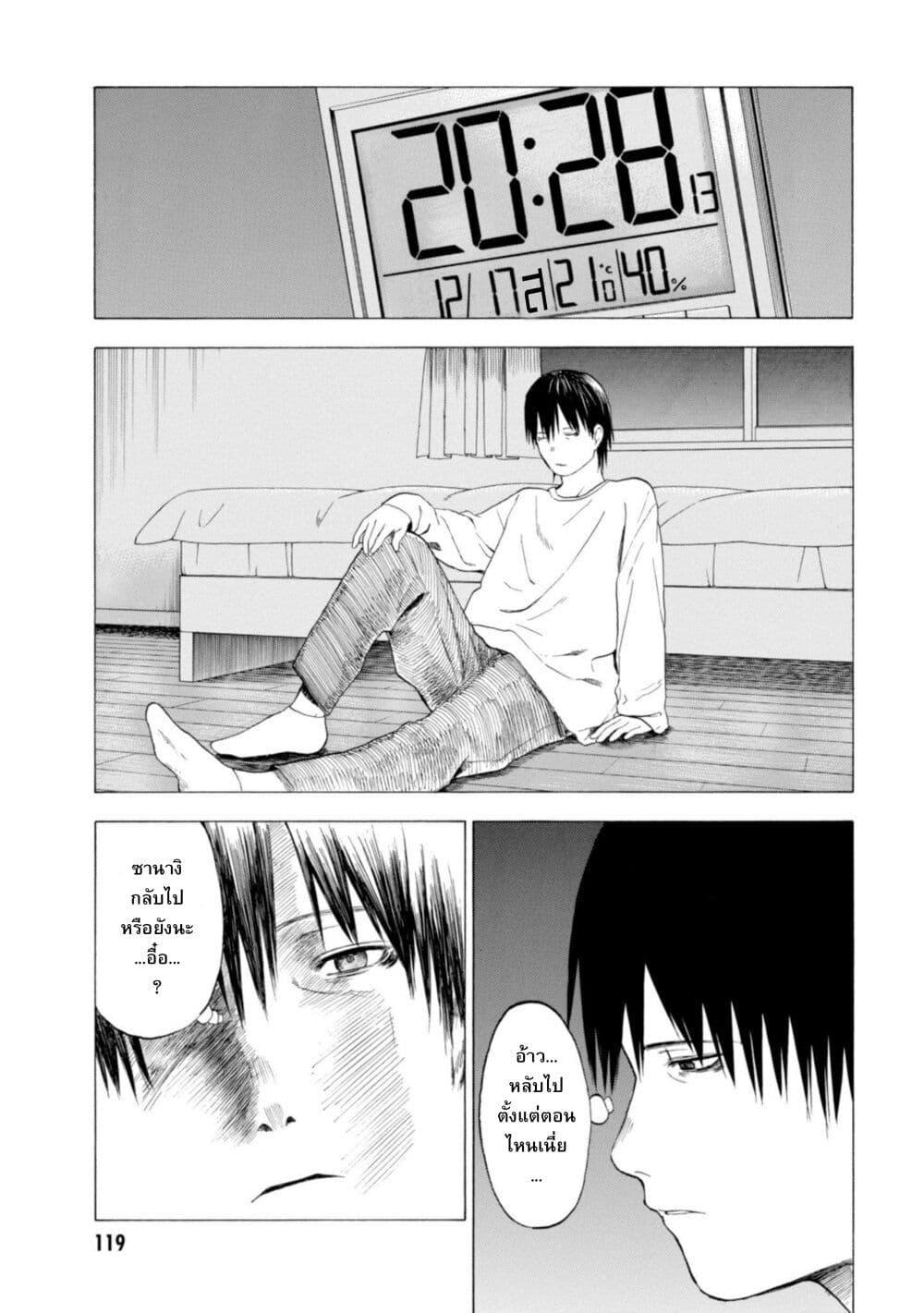 Manga-lc-com อ่านมังงะ อ่านการ์ตูน ออนไลน์ ฟรี Koisuru Kiseichuu ตอนที่ 1 2 3 4 5 6 7 8 9 10 11 12 13 14 ฟรี ไม่มีโฆษณา Manga-lc - อ่าน มังงะ อ่าน การ์ตูน ออนไลน์ อ่านมังงะ ฟรี