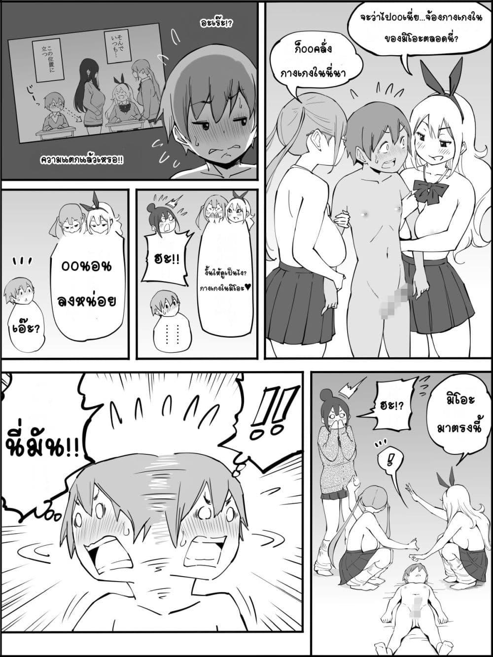 Doujin-Lc- อ่าน โดจิน มังฮวา เกาหลี ญี่ปุ่น จีน แปลไทย Boku ni Harem SeFri ga Dekita Riyuu เหตุผลที่ผมมีฮาเร็มเซ็กเฟรนด์ ตอนที่ 1 2 3 4 5 6 7 8 9 10 11 12 13 14 ฟรี ไม่มีโฆษณา อ่าน โดจิน Manhwa เกาหลี ญี่ปุ่น จีน เรามีครบ คัดมาให้เน้นๆ โดจิน 18+ รับประกันความฟินโดย  Doujin Lc
