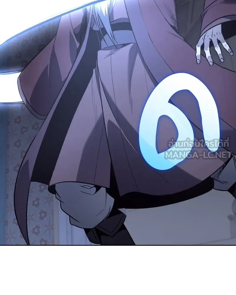 เกิดอีกทีเป็นว่าที่ประมุขลัทธิมาร ตอนที่ 88 รูปที่ 21