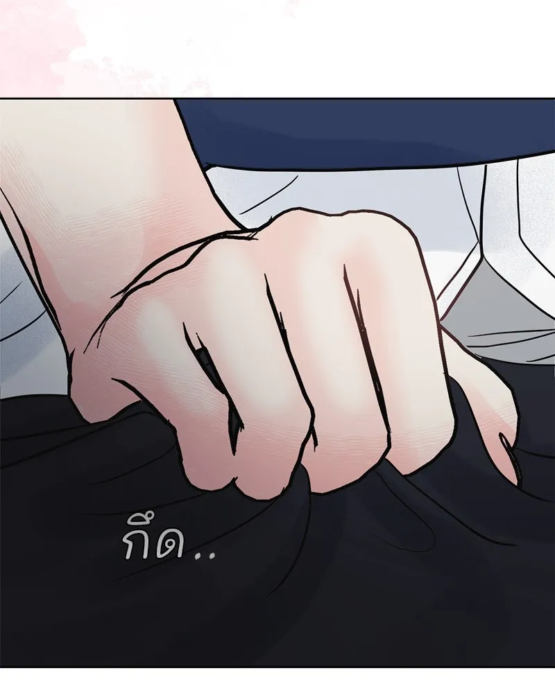 รักนี้ไม่ต้องมีเซนส์ ตอนที่ 23 รูปที่ 122