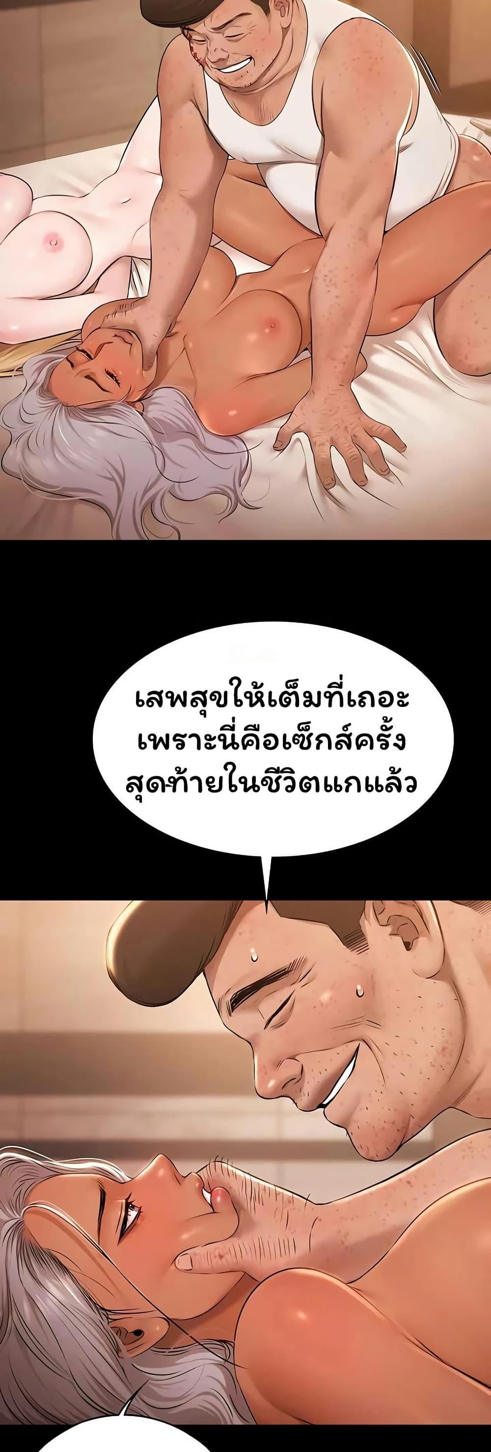 Doujin-Lc- อ่าน โดจิน มังฮวา เกาหลี ญี่ปุ่น จีน แปลไทย Pool Party ตอนที่ 1 2 3 4 5 6 7 8 9 10 11 12 13 14 ฟรี ไม่มีโฆษณา อ่าน โดจิน Manhwa เกาหลี ญี่ปุ่น จีน เรามีครบ คัดมาให้เน้นๆ โดจิน 18+ รับประกันความฟินโดย  Doujin Lc