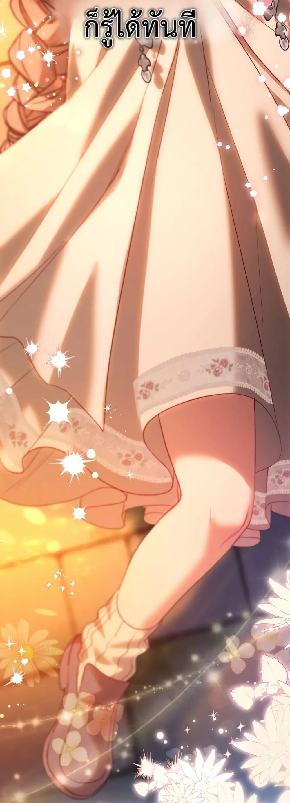 Manga-lc-com อ่านมังงะ อ่านการ์ตูน ออนไลน์ ฟรี Sister-in-Law of the Heroine in a Childcare Novel ตอนที่ 1 2 3 4 5 6 7 8 9 10 11 12 13 14 ฟรี ไม่มีโฆษณา Manga-lc - อ่าน มังงะ อ่าน การ์ตูน ออนไลน์ อ่านมังงะ ฟรี