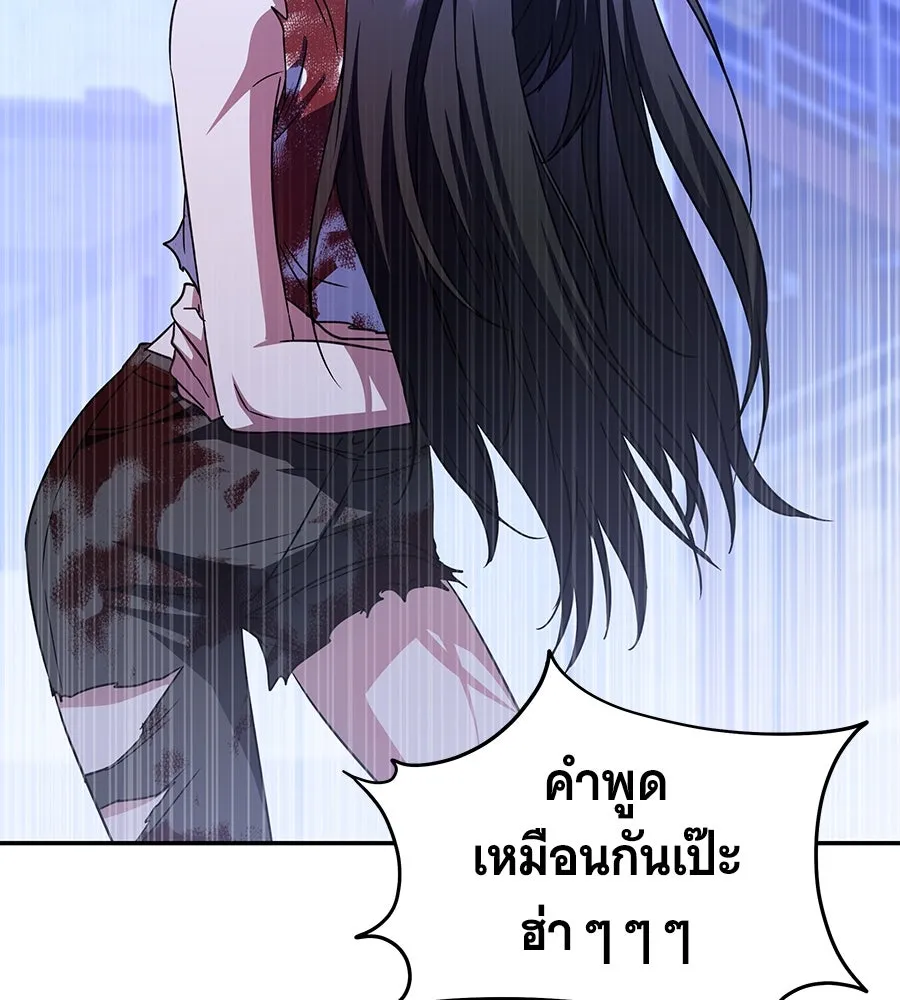 ถึกทนแทงก์แรงก์ C ตอนที่ 4 รูปที่ 71