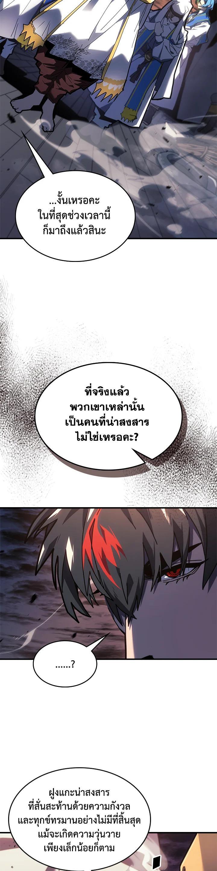 Manga-lc-com อ่านมังงะ อ่านการ์ตูน ออนไลน์ ฟรี A Returner’s Magic Should Be Special ตอนที่ 1 2 3 4 5 6 7 8 9 10 11 12 13 14 ฟรี ไม่มีโฆษณา Manga-lc - อ่าน มังงะ อ่าน การ์ตูน ออนไลน์ อ่านมังงะ ฟรี