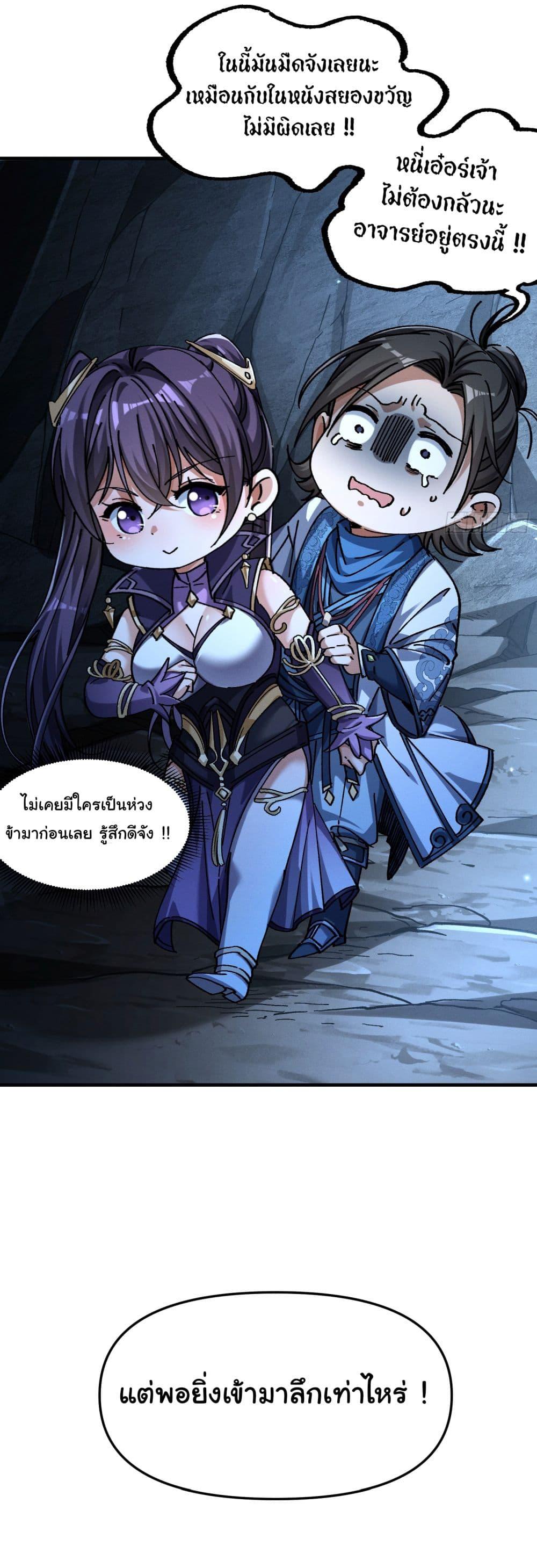 Manga-lc-com อ่านมังงะ อ่านการ์ตูน ออนไลน์ ฟรี I am very weak but I rely on my disciples to survive ตอนที่ 1 2 3 4 5 6 7 8 9 10 11 12 13 14 ฟรี ไม่มีโฆษณา Manga-lc - อ่าน มังงะ อ่าน การ์ตูน ออนไลน์ อ่านมังงะ ฟรี