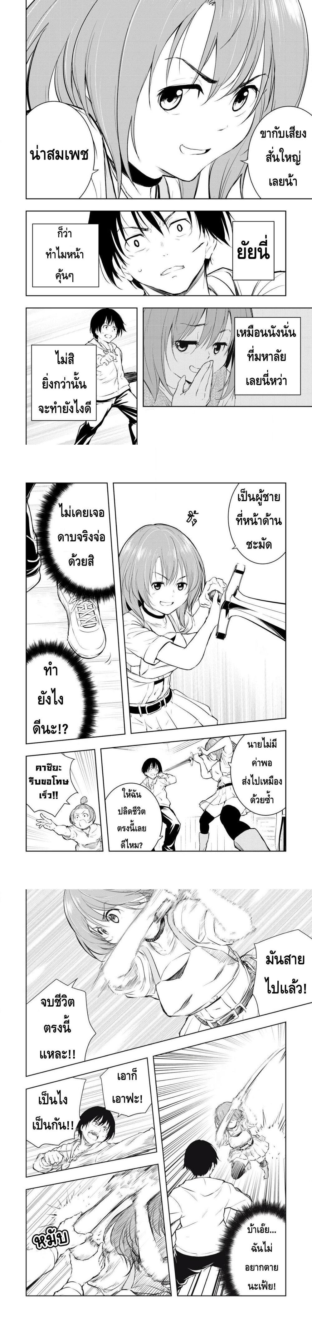 Manga-lc-com อ่านมังงะ อ่านการ์ตูน ออนไลน์ ฟรี Ore no Yubisaki de Nureru Sekai ตอนที่ 1 2 3 4 5 6 7 8 9 10 11 12 13 14 ฟรี ไม่มีโฆษณา Manga-lc - อ่าน มังงะ อ่าน การ์ตูน ออนไลน์ อ่านมังงะ ฟรี