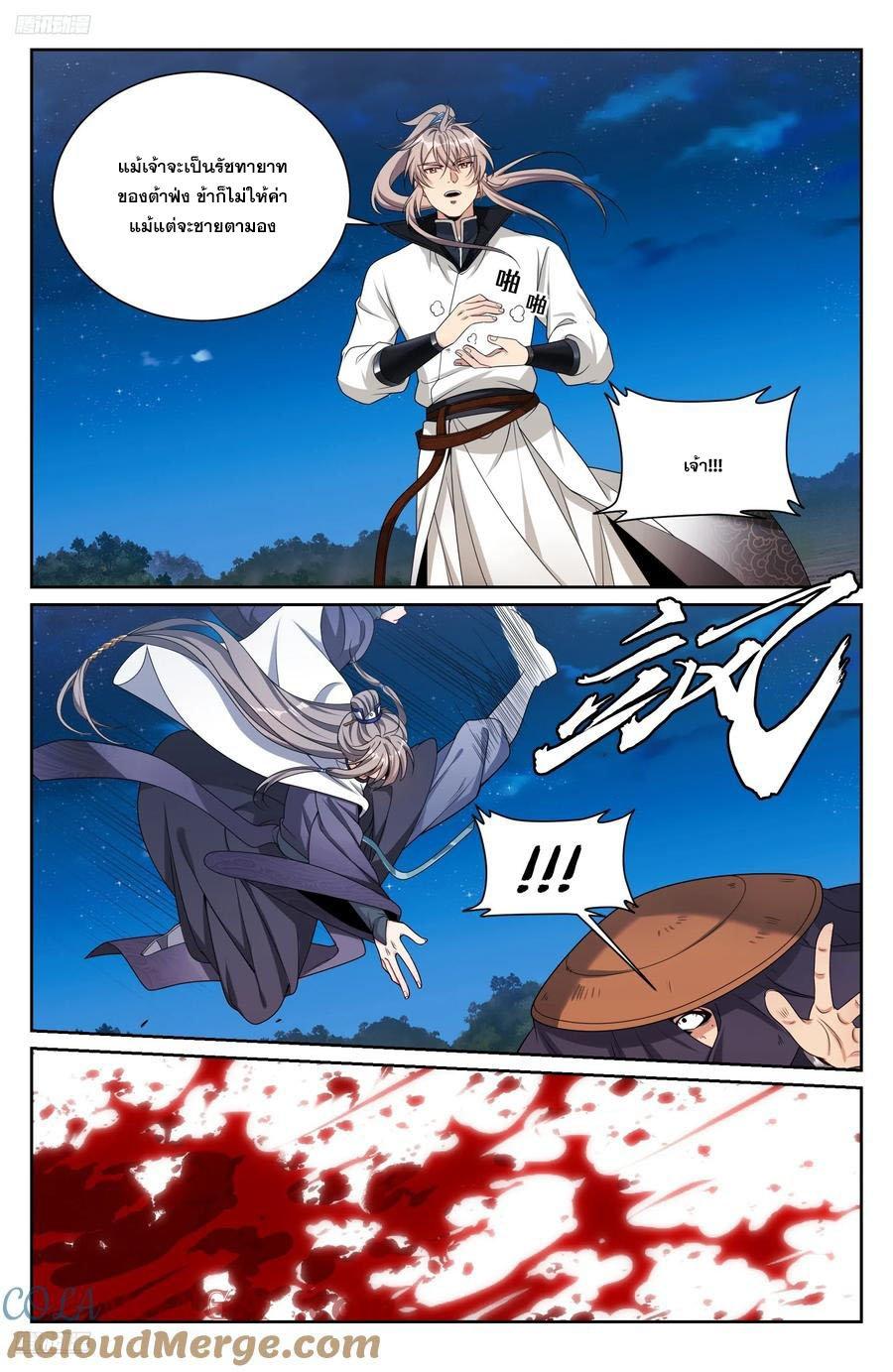 Manga-lc-com อ่านมังงะ อ่านการ์ตูน ออนไลน์ ฟรี Nightwatcher ตอนที่ 1 2 3 4 5 6 7 8 9 10 11 12 13 14 ฟรี ไม่มีโฆษณา Manga-lc - อ่าน มังงะ อ่าน การ์ตูน ออนไลน์ อ่านมังงะ ฟรี