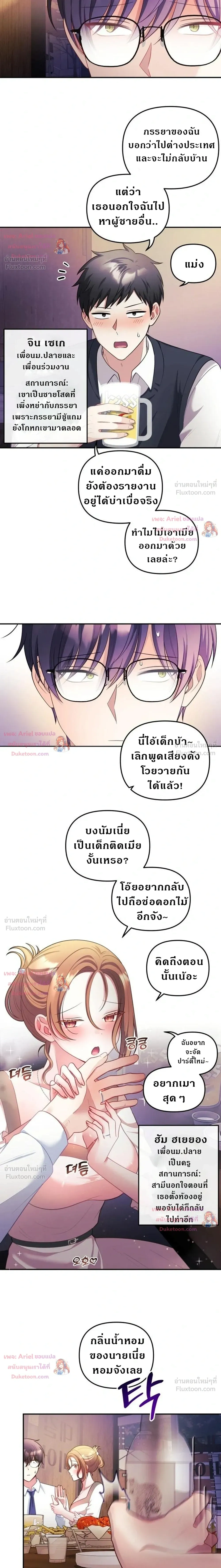 Doujin-Lc- อ่าน โดจิน มังฮวา เกาหลี ญี่ปุ่น จีน แปลไทย My Wife is a VTuber ตอนที่ 1 2 3 4 5 6 7 8 9 10 11 12 13 14 ฟรี ไม่มีโฆษณา อ่าน โดจิน Manhwa เกาหลี ญี่ปุ่น จีน เรามีครบ คัดมาให้เน้นๆ โดจิน 18+ รับประกันความฟินโดย  Doujin Lc
