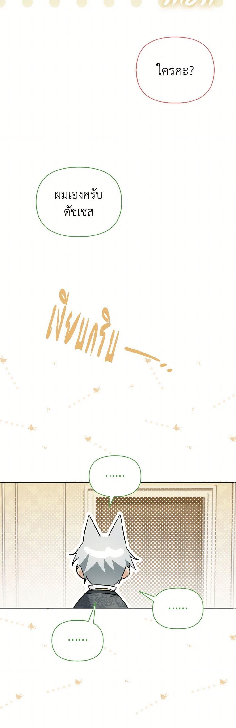 Manga-lc-com อ่านมังงะ อ่านการ์ตูน ออนไลน์ ฟรี I Possessed a Villainess, but I Wanna Raise Cats! ตอนที่ 1 2 3 4 5 6 7 8 9 10 11 12 13 14 ฟรี ไม่มีโฆษณา Manga-lc - อ่าน มังงะ อ่าน การ์ตูน ออนไลน์ อ่านมังงะ ฟรี