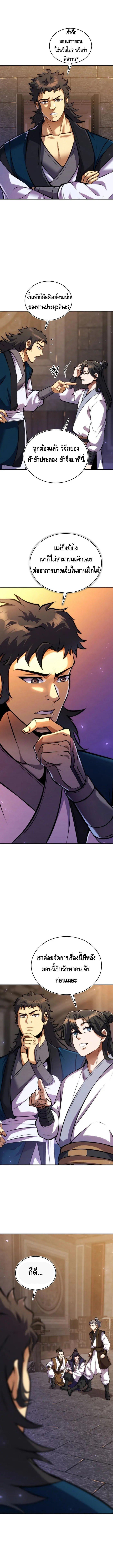 Manga-lc-com อ่านมังงะ อ่านการ์ตูน ออนไลน์ ฟรี The Youngest Disciple of the Murim Alliance Leader ตอนที่ 1 2 3 4 5 6 7 8 9 10 11 12 13 14 ฟรี ไม่มีโฆษณา Manga-lc - อ่าน มังงะ อ่าน การ์ตูน ออนไลน์ อ่านมังงะ ฟรี