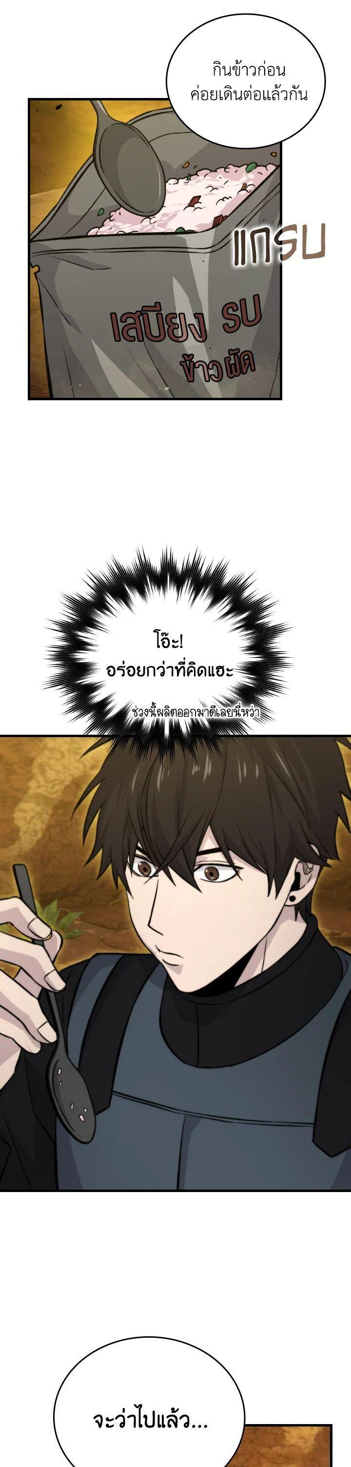 Manga-lc-com อ่านมังงะ อ่านการ์ตูน ออนไลน์ ฟรี The Demon King Levels Up ตอนที่ 1 2 3 4 5 6 7 8 9 10 11 12 13 14 ฟรี ไม่มีโฆษณา Manga-lc - อ่าน มังงะ อ่าน การ์ตูน ออนไลน์ อ่านมังงะ ฟรี