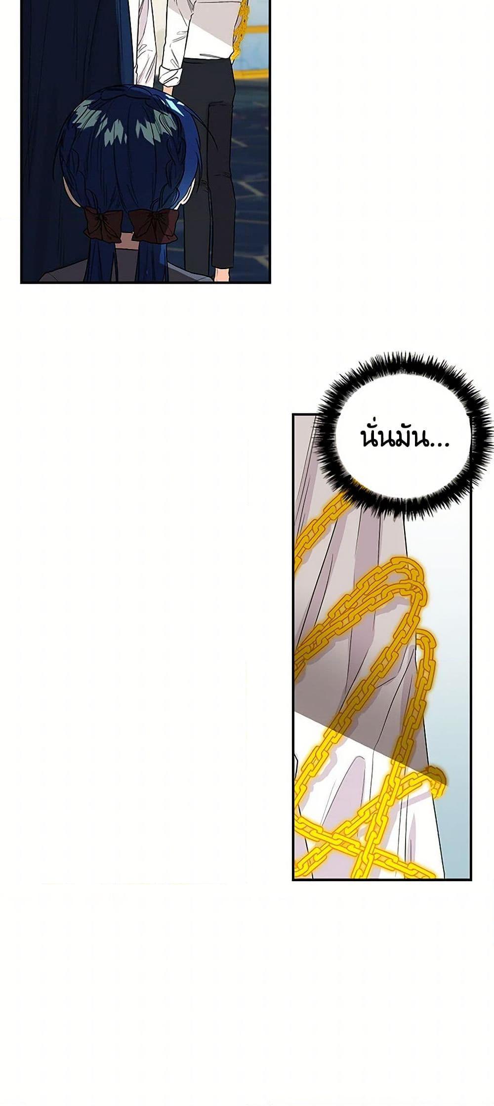 Manga-lc-com อ่านมังงะ อ่านการ์ตูน ออนไลน์ ฟรี Daughter of the Archmage ตอนที่ 1 2 3 4 5 6 7 8 9 10 11 12 13 14 ฟรี ไม่มีโฆษณา Manga-lc - อ่าน มังงะ อ่าน การ์ตูน ออนไลน์ อ่านมังงะ ฟรี