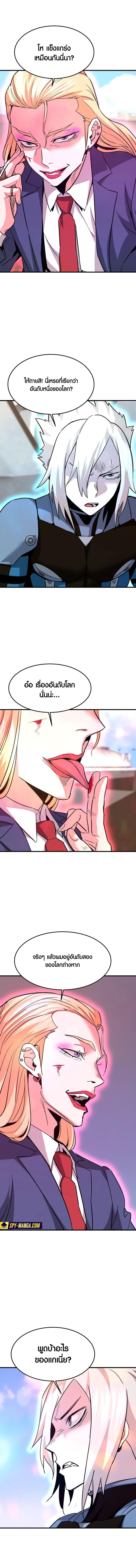 Manga-lc-com อ่านมังงะ อ่านการ์ตูน ออนไลน์ ฟรี Han Dae Sung That Returned From Hell ตอนที่ 1 2 3 4 5 6 7 8 9 10 11 12 13 14 ฟรี ไม่มีโฆษณา Manga-lc - อ่าน มังงะ อ่าน การ์ตูน ออนไลน์ อ่านมังงะ ฟรี