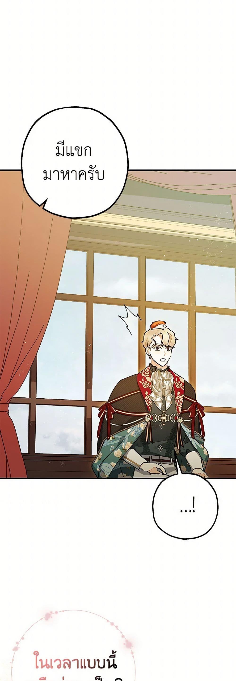 Manga-lc-com อ่านมังงะ อ่านการ์ตูน ออนไลน์ ฟรี The Tyrant’s Tranquilizer ตอนที่ 1 2 3 4 5 6 7 8 9 10 11 12 13 14 ฟรี ไม่มีโฆษณา Manga-lc - อ่าน มังงะ อ่าน การ์ตูน ออนไลน์ อ่านมังงะ ฟรี