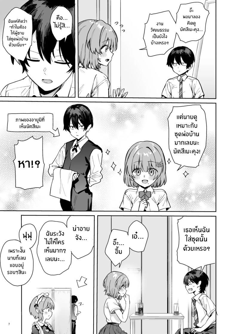 Doujin-Lc- อ่าน โดจิน มังฮวา เกาหลี ญี่ปุ่น จีน แปลไทย คุณฮิโรเสะเริ่มรุกเเล้ว (Bunapi 397 Yen) ตอนที่ 1 2 3 4 5 6 7 8 9 10 11 12 13 14 ฟรี ไม่มีโฆษณา อ่าน โดจิน Manhwa เกาหลี ญี่ปุ่น จีน เรามีครบ คัดมาให้เน้นๆ โดจิน 18+ รับประกันความฟินโดย  Doujin Lc