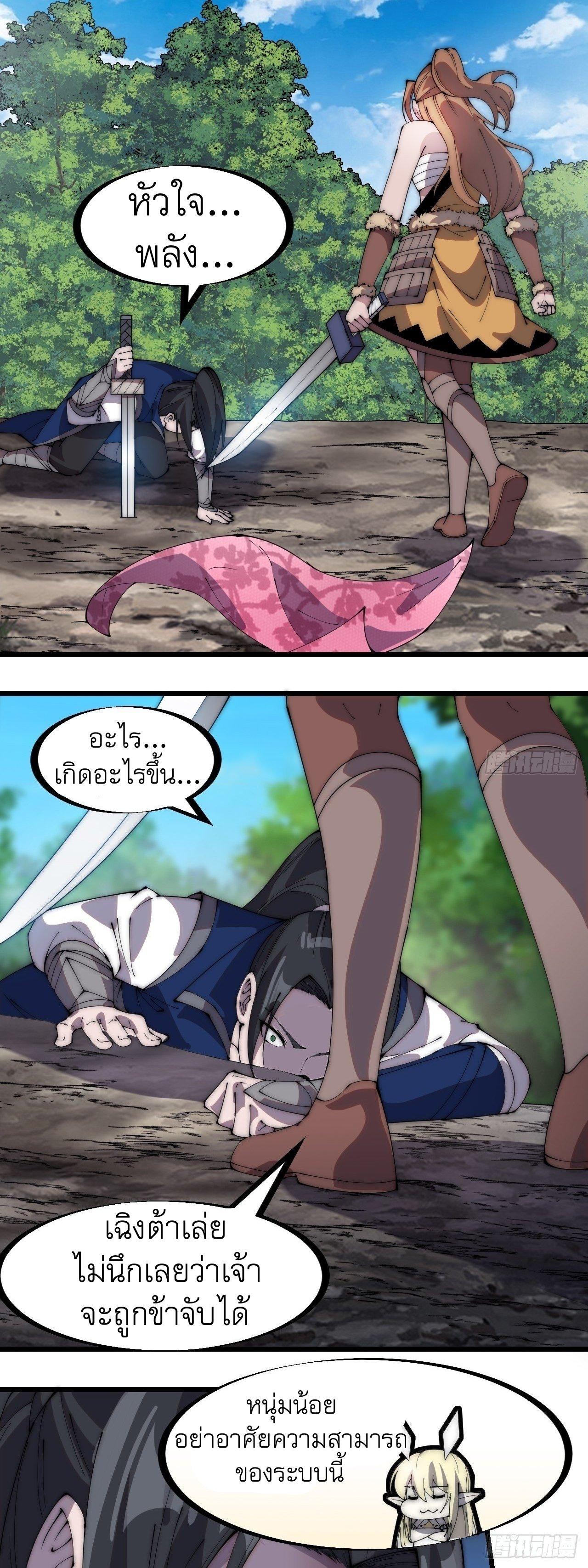 Manga-lc-com อ่านมังงะ อ่านการ์ตูน ออนไลน์ ฟรี It Starts With A Mountain ตอนที่ 1 2 3 4 5 6 7 8 9 10 11 12 13 14 ฟรี ไม่มีโฆษณา Manga-lc - อ่าน มังงะ อ่าน การ์ตูน ออนไลน์ อ่านมังงะ ฟรี