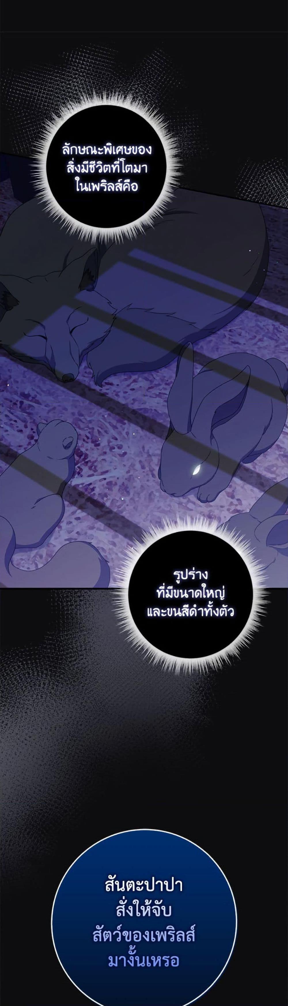 Manga-lc-com อ่านมังงะ อ่านการ์ตูน ออนไลน์ ฟรี I Listened to My Husband and Brought In a Lover ตอนที่ 1 2 3 4 5 6 7 8 9 10 11 12 13 14 ฟรี ไม่มีโฆษณา Manga-lc - อ่าน มังงะ อ่าน การ์ตูน ออนไลน์ อ่านมังงะ ฟรี