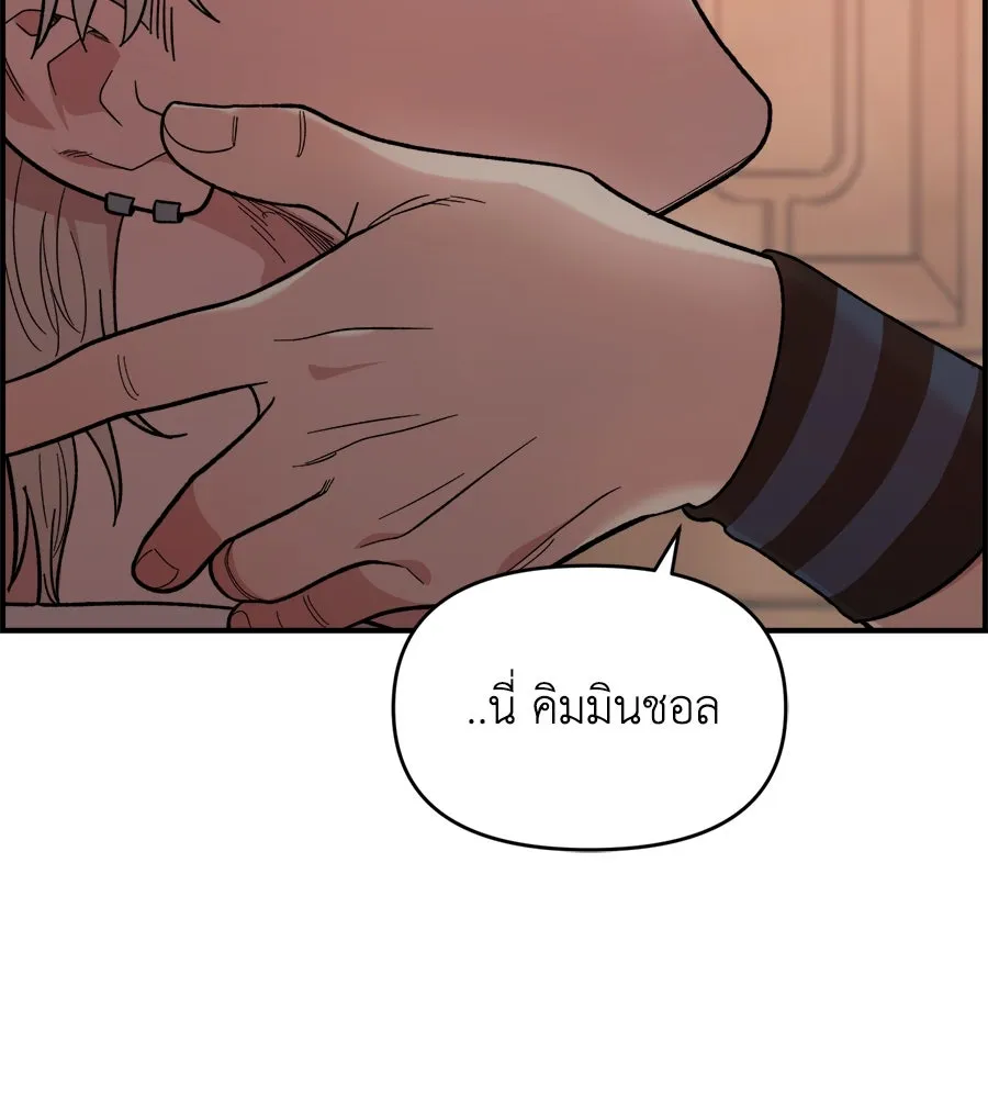 เพื่อนกันมันส์เกิน ตอนที่ 12 รูปที่ 17