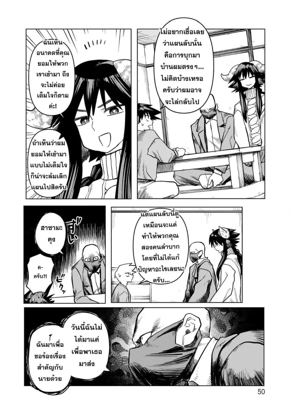 Manga-lc-com อ่านมังงะ อ่านการ์ตูน ออนไลน์ ฟรี Kudan no Ken ni tsuite ตอนที่ 1 2 3 4 5 6 7 8 9 10 11 12 13 14 ฟรี ไม่มีโฆษณา Manga-lc - อ่าน มังงะ อ่าน การ์ตูน ออนไลน์ อ่านมังงะ ฟรี