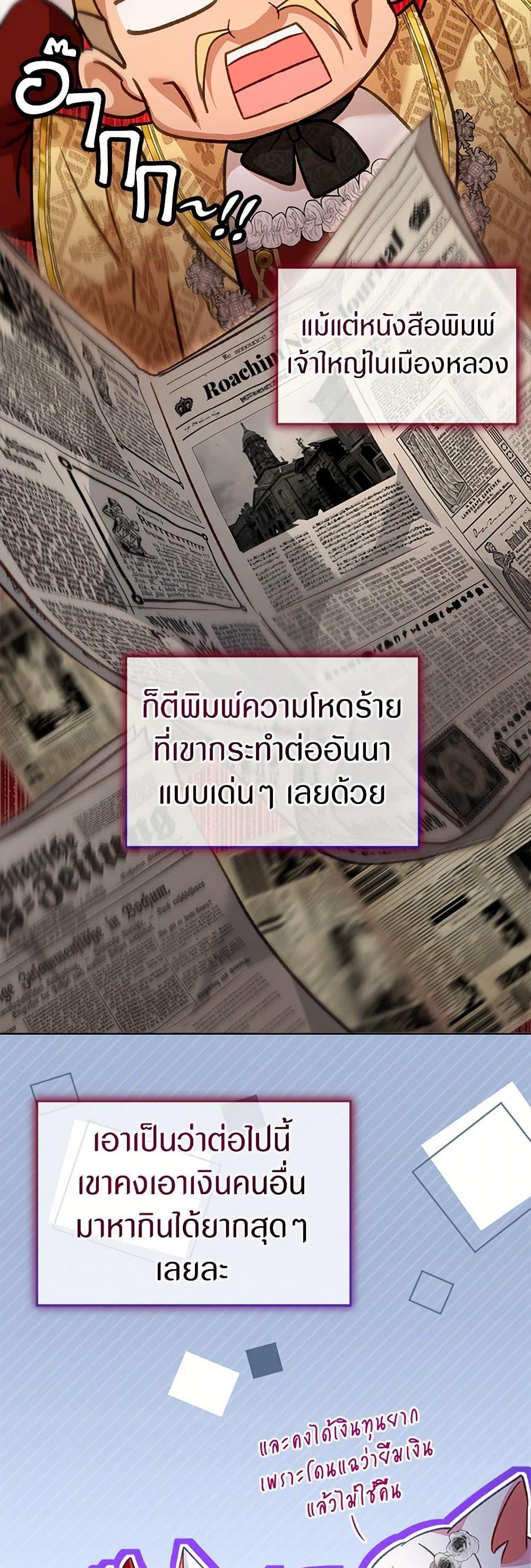 Manga-lc-com อ่านมังงะ อ่านการ์ตูน ออนไลน์ ฟรี I Was Reincarnated as a Baby Fox God ตอนที่ 1 2 3 4 5 6 7 8 9 10 11 12 13 14 ฟรี ไม่มีโฆษณา Manga-lc - อ่าน มังงะ อ่าน การ์ตูน ออนไลน์ อ่านมังงะ ฟรี