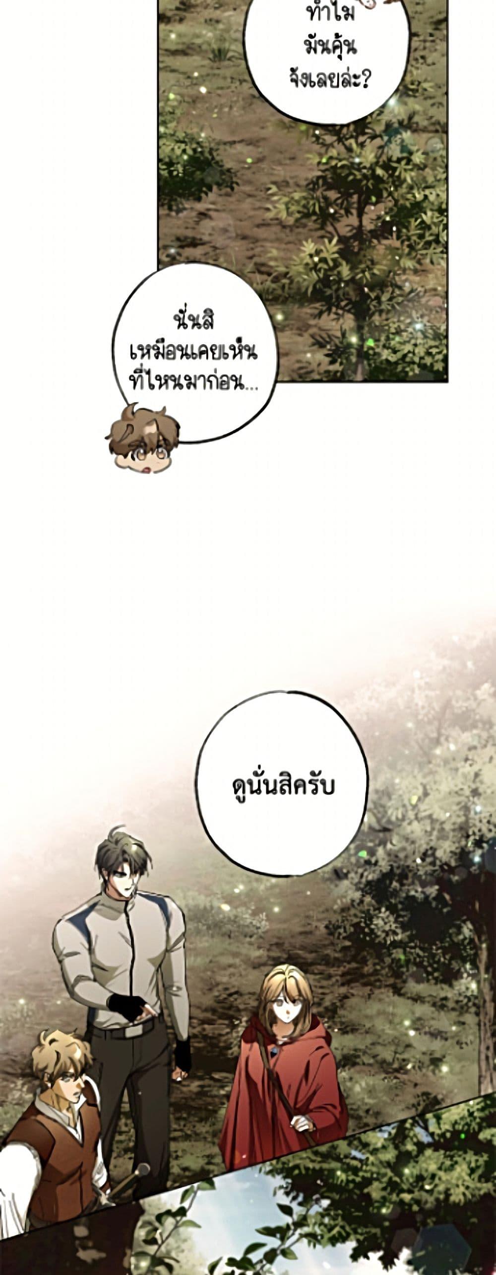 Manga-lc-com อ่านมังงะ อ่านการ์ตูน ออนไลน์ ฟรี The Housekeeper of the Dungeon ตอนที่ 1 2 3 4 5 6 7 8 9 10 11 12 13 14 ฟรี ไม่มีโฆษณา Manga-lc - อ่าน มังงะ อ่าน การ์ตูน ออนไลน์ อ่านมังงะ ฟรี