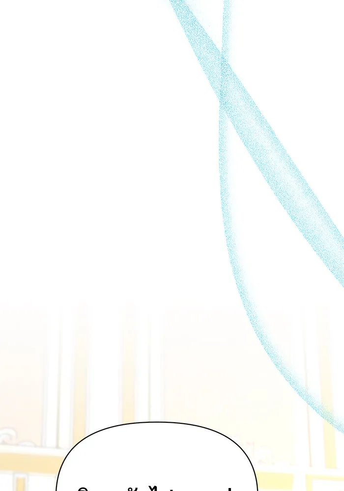 อะคาเดมีนี้เห็นทีจะเจ๊ง ตอนที่ 59 รูปที่ 91