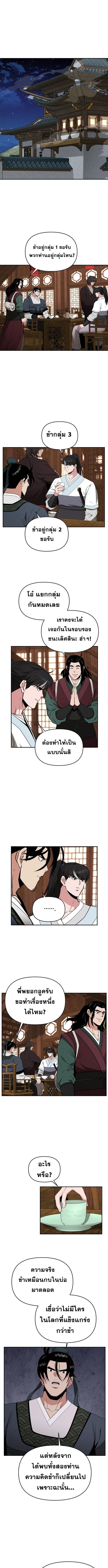 Manga-lc-com อ่านมังงะ อ่านการ์ตูน ออนไลน์ ฟรี The World’s Best Kunlun Tavern ตอนที่ 1 2 3 4 5 6 7 8 9 10 11 12 13 14 ฟรี ไม่มีโฆษณา Manga-lc - อ่าน มังงะ อ่าน การ์ตูน ออนไลน์ อ่านมังงะ ฟรี