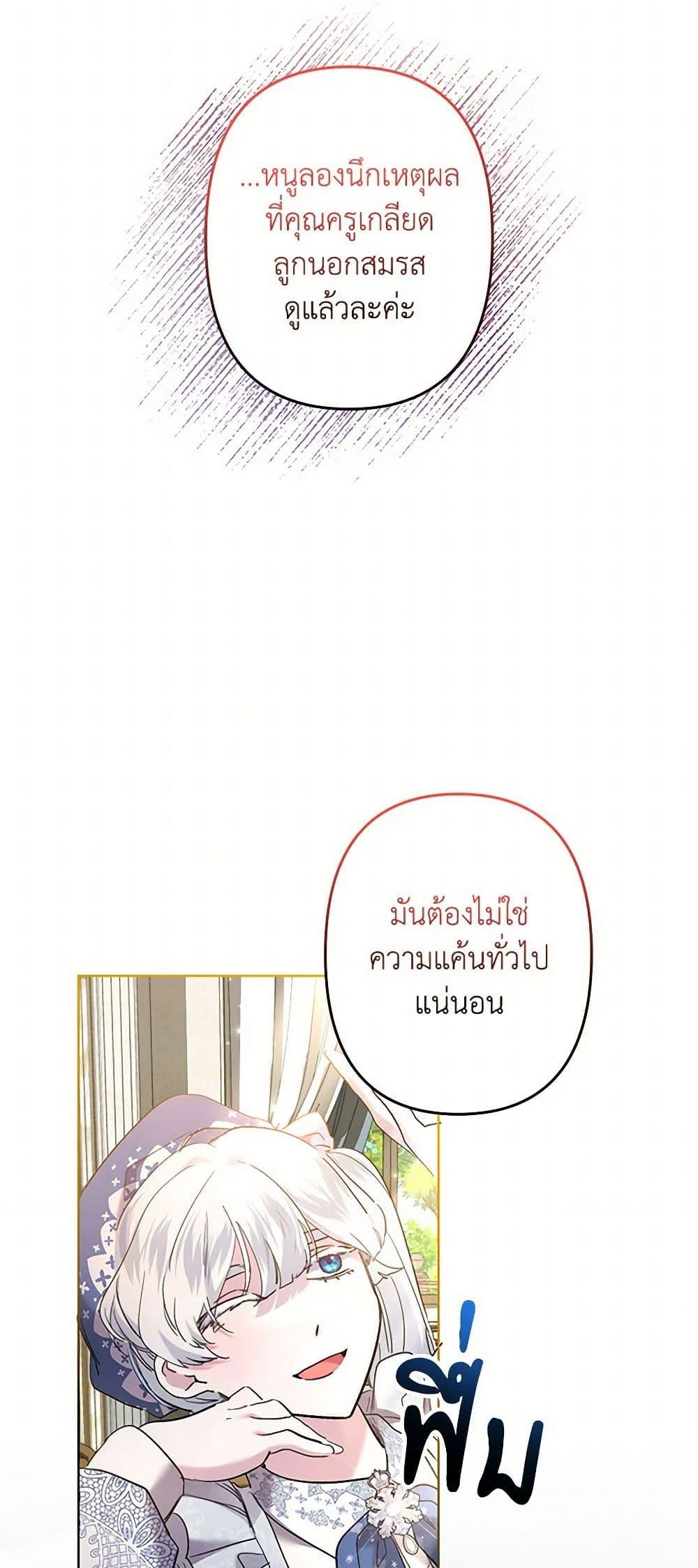 Manga-lc-com อ่านมังงะ อ่านการ์ตูน ออนไลน์ ฟรี I Need to Raise My Sister Right ตอนที่ 1 2 3 4 5 6 7 8 9 10 11 12 13 14 ฟรี ไม่มีโฆษณา Manga-lc - อ่าน มังงะ อ่าน การ์ตูน ออนไลน์ อ่านมังงะ ฟรี